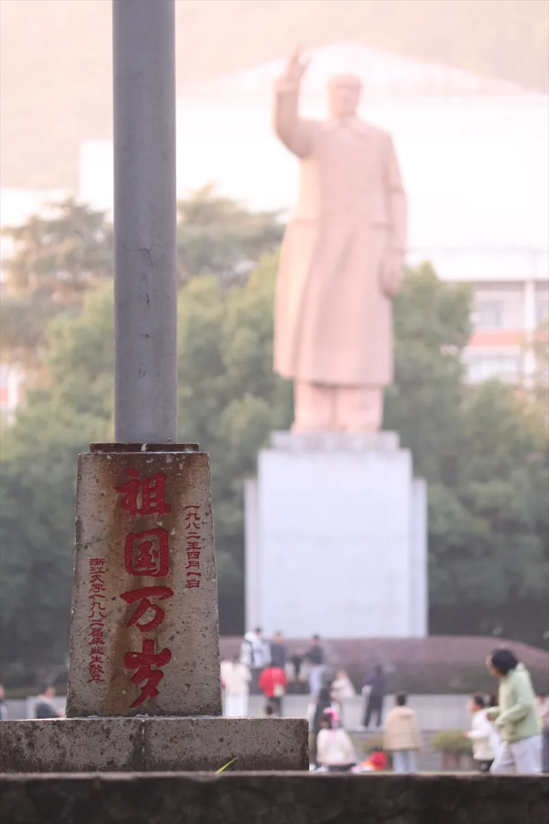 Yuquan Campus